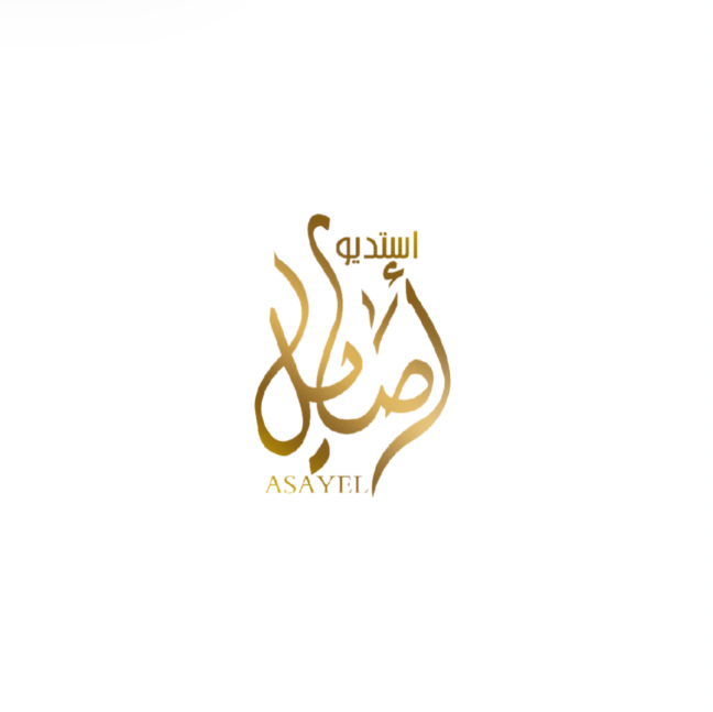 صورة مشروع أصايل